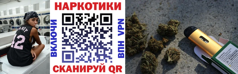 Наркошоп Бердск APVP  АМФ  Метадон  МАРИХУАНА  КОКАИН  Мефедрон  ГАШИШ 