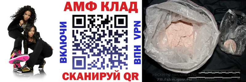 АМФЕТАМИН 97%  Бердск 