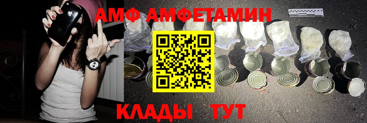 Бердск  NBOMe  A PVP СК кристаллы  Вход с VPN  Каннабис  Меф МЯУ МЯУ  