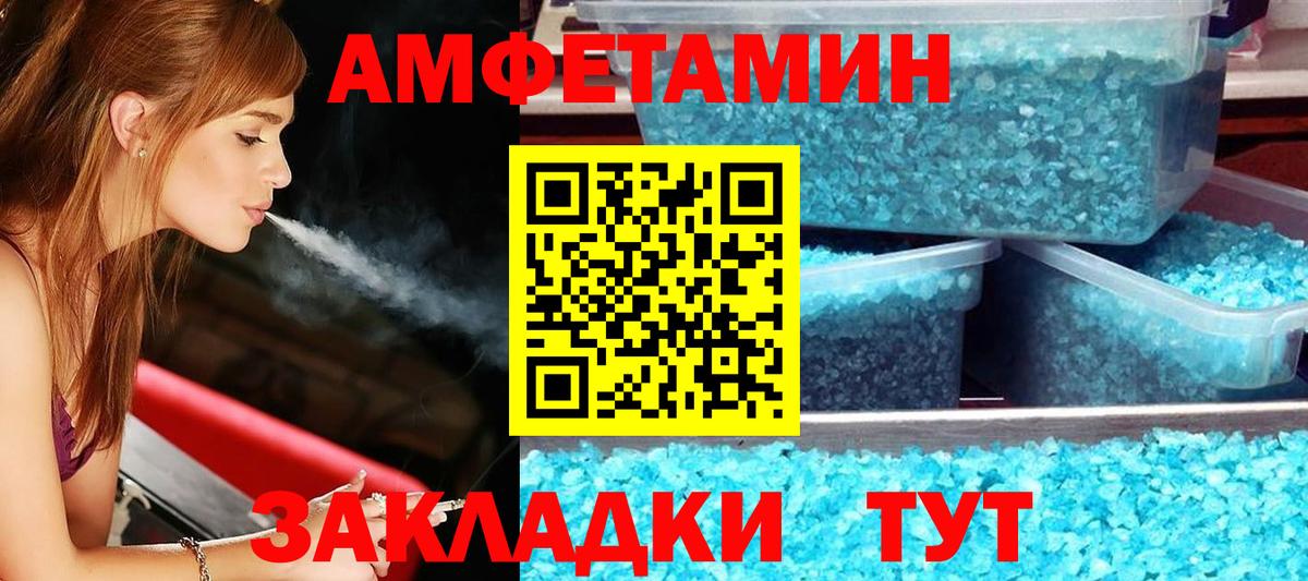 АМФ Premium Бердск