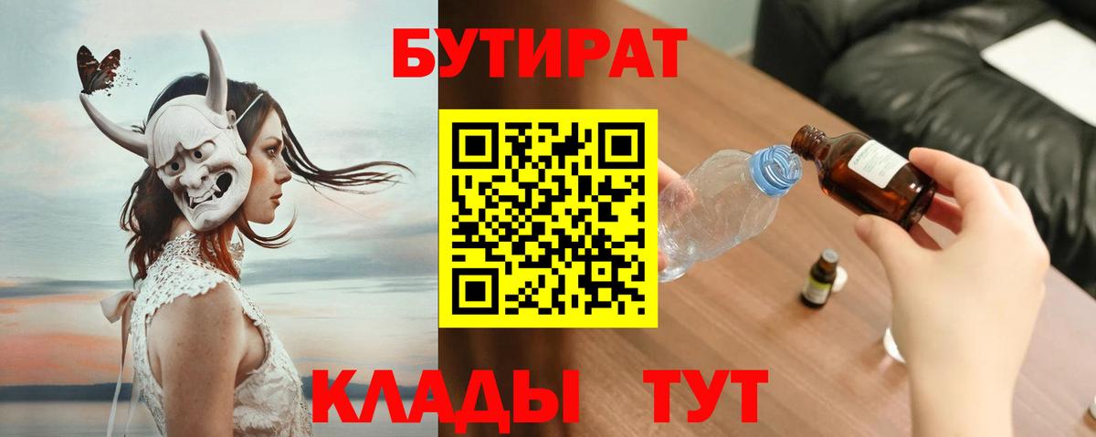 ГАШ  Магазины продажи наркотиков  КЕТАМИН  ГАШИШ  Бердск  Alpha-PVP СК кристаллы  Марихуана  Конопля  Меф МЯУ МЯУ  