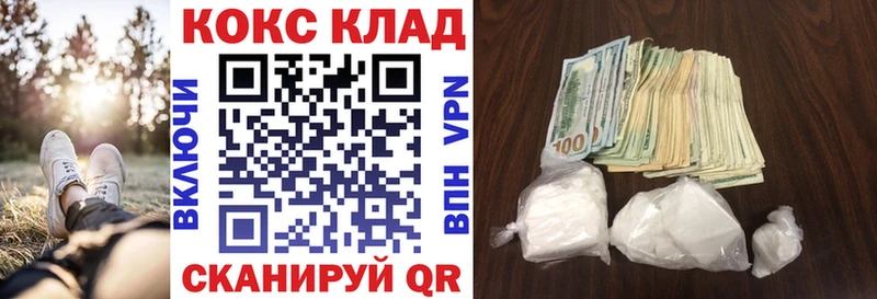 COCAIN Эквадор Бердск