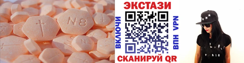 Экстази таблы  omg зеркало  Бердск  где продают  