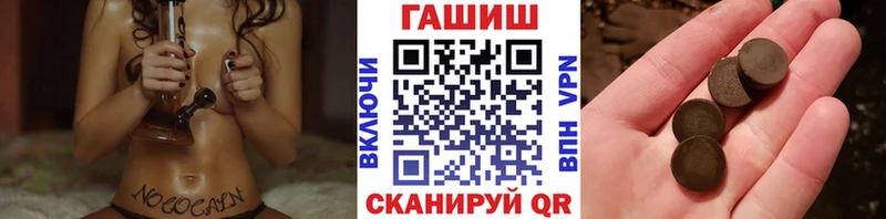магазин мориарти состав MEGA онион ГАШ AMNESIA HAZE Бердск