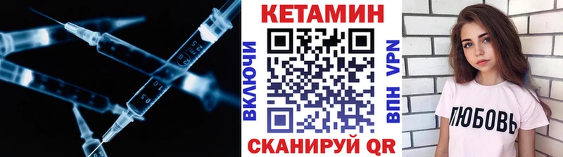 блэк спрут как зайти  Бердск  darknet клад  КЕТАМИН VHQ 