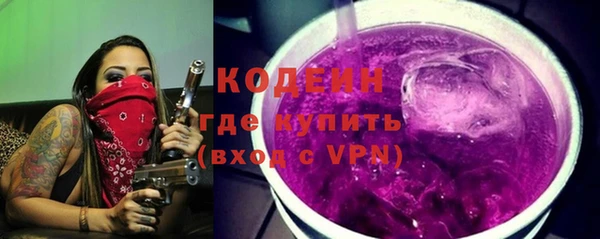 мефедрон VHQ Майский