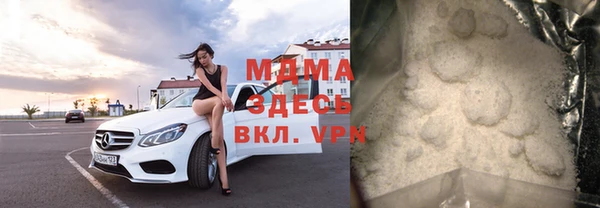 мефедрон VHQ Майский
