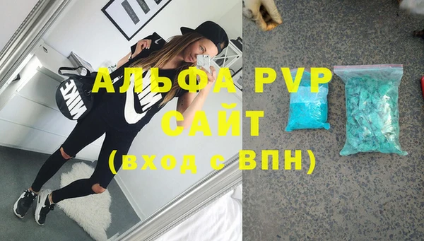 скорость Магас