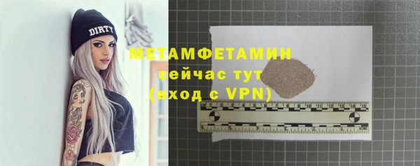 мяу мяу кристалл Лихославль