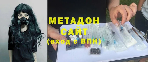 мяу мяу кристалл Лихославль