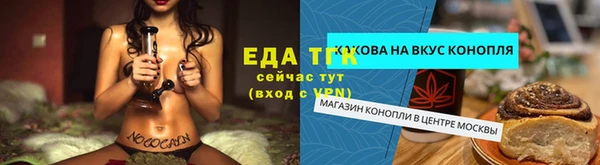 гашишное масло Магадан