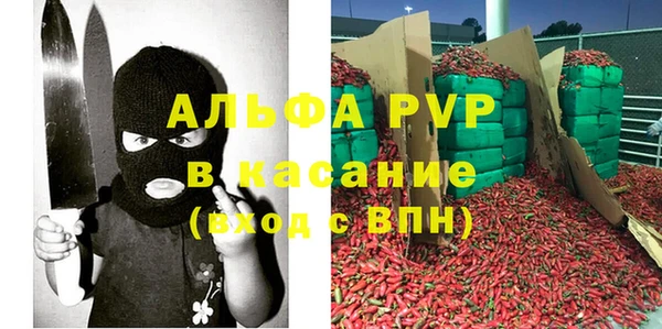 скорость Магас