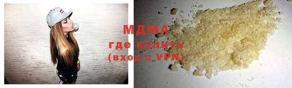 гашишное масло Магадан