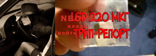 мефедрон VHQ Майский