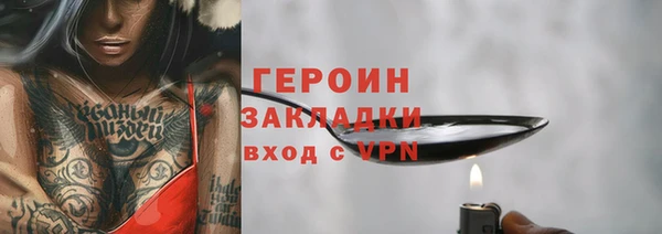 мефедрон VHQ Майский
