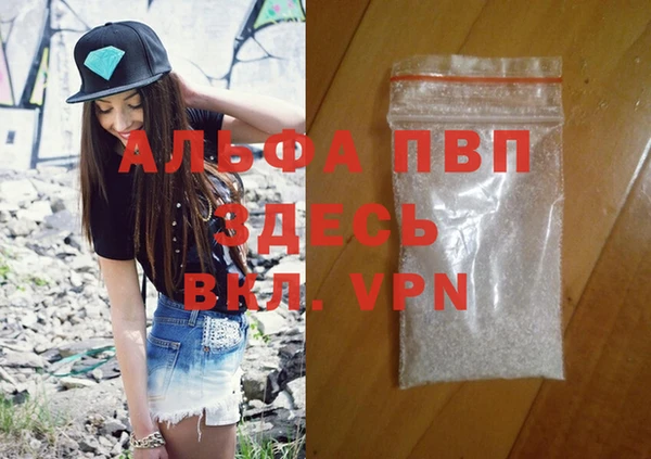 скорость Магас