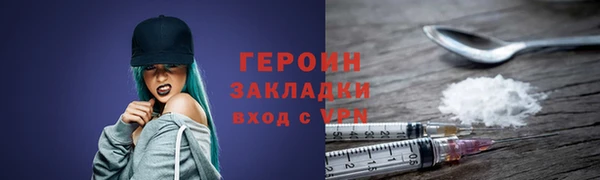 мефедрон VHQ Майский