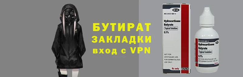 гашишное масло Магадан