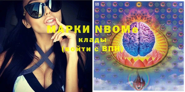 мяу мяу кристалл Лихославль