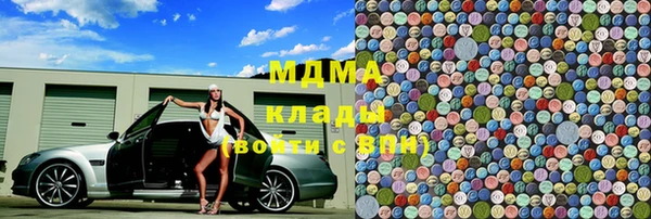 мяу мяу кристалл Лихославль