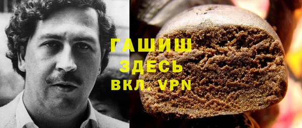 мефедрон VHQ Майский