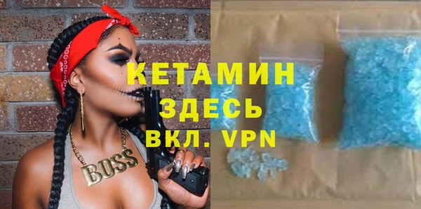 мяу мяу кристалл Лихославль