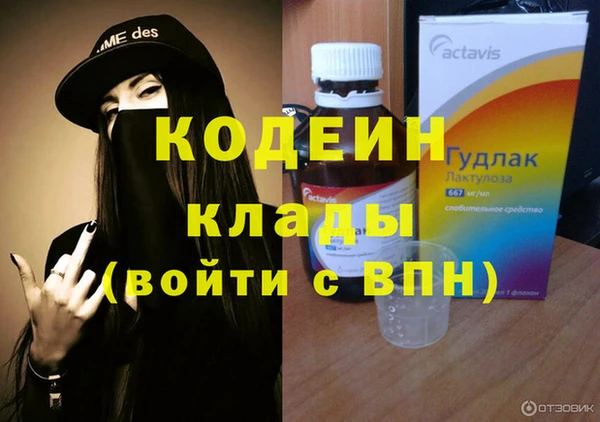 мефедрон VHQ Майский