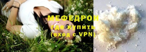 ешки Волгодонск