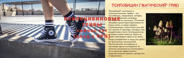 гашишное масло Магадан