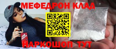 MDMA Premium VHQ Балаково