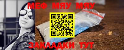 MDMA Premium VHQ Балаково