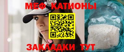 шишки Апрелевка