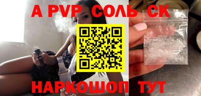 кокаин VHQ Апшеронск