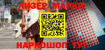 шишки Апрелевка