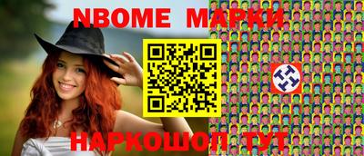 марки lsd Балашиха