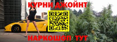 шишки Апрелевка