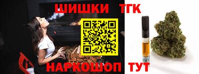 шишки Апрелевка