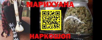 марки lsd Балашиха