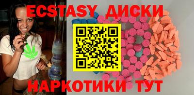 MDMA Premium VHQ Балаково