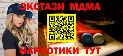 марки lsd Балашиха