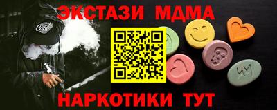 кокаин VHQ Апшеронск