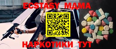 MDMA Premium VHQ Балаково