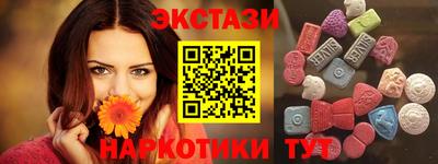 MDMA Premium VHQ Балаково