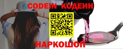 шишки Апрелевка