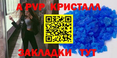 MDMA Premium VHQ Балаково