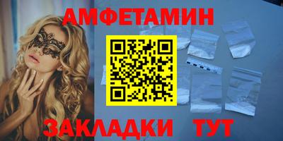 кокаин VHQ Апшеронск