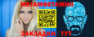 MDMA Premium VHQ Балаково