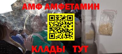 амф Балахна