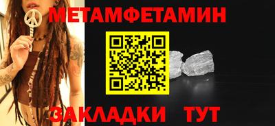 MDMA Premium VHQ Балаково