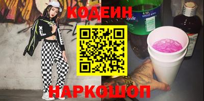 марки lsd Балашиха